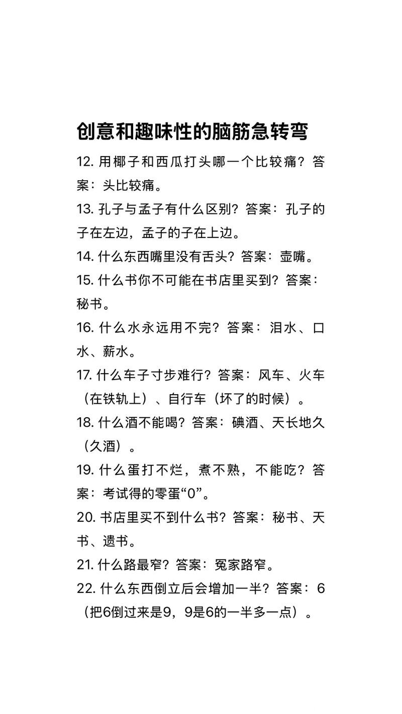 希望这些标题可以对你有所启发! 希望这些标题可以对你有所启发!