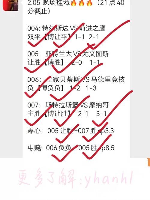 世界杯比分新闻，抓住赛事最新焦点资讯