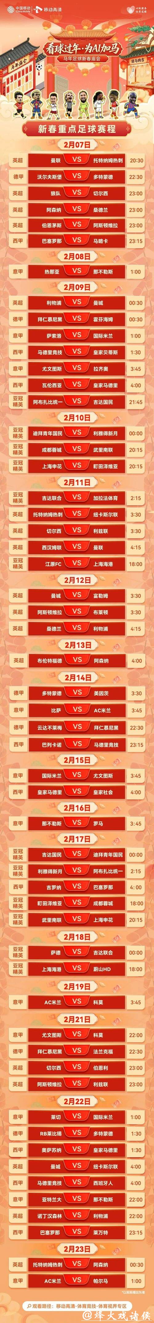 世界杯比分新闻，抓住赛事最新焦点资讯