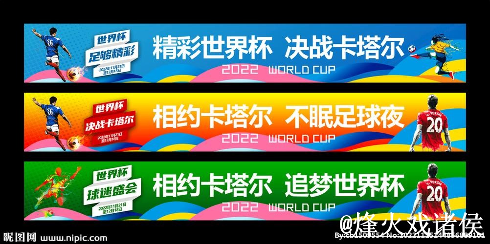 2026世界杯滚球盘口操作说明，入口查看和滚球盘口怎么处理