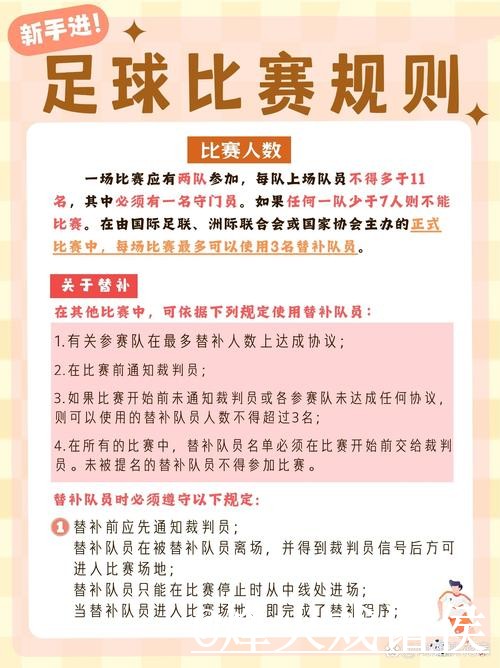 美加墨世界杯球队预测经验分享，预测误区和比分方向别忽略