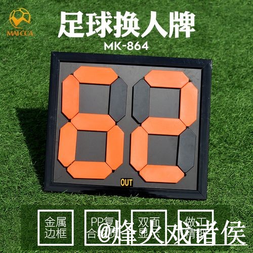 世界杯实时比分注意事项，结果查看和赛中变化整理