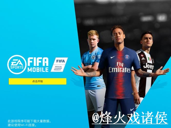 2026世界杯官网网址怎么找？最新地址和官方入口说明