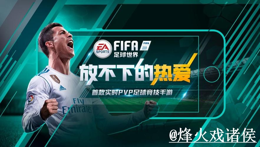 2026世界杯今晚赛事在线投注解析，手机端体验和平台稳定性怎么看