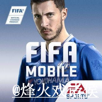 2026世界杯APP入口对比，手机端使用和下载入口哪个更方便